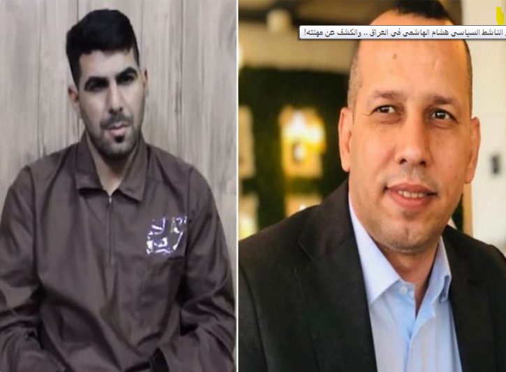 الفضائية العراقية تعرض اعترافات المنفذ الرئيس لاغتيال هشام الهاشمي