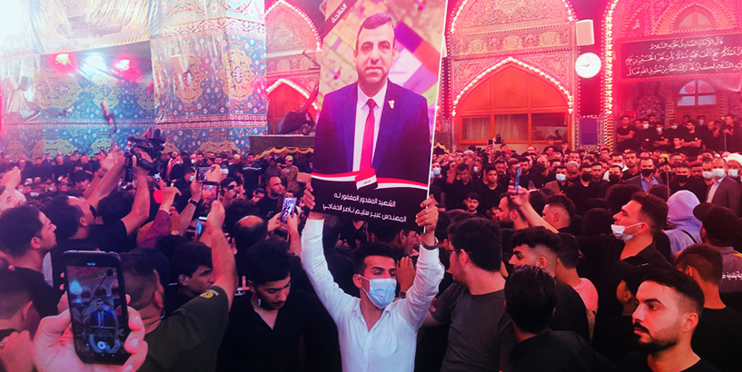هتافات المجالس تستذكر الشهيد عبير الخفاجي