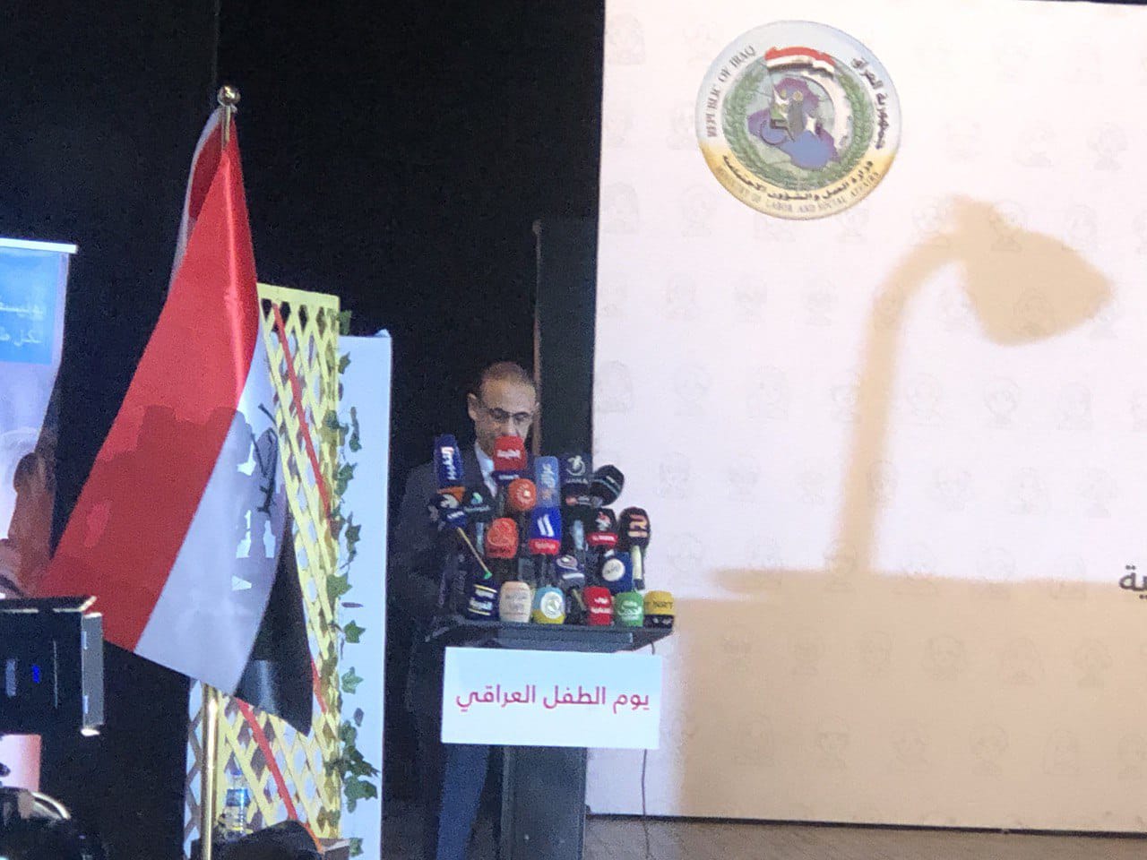 هيئة رعاية الطفولة بالتعاون مع منظمة انقاذ الطفل العالمية تنظم احتفالية يوم الطفل العراقي على خشبة المسرح الوطني العراقي ببغداد