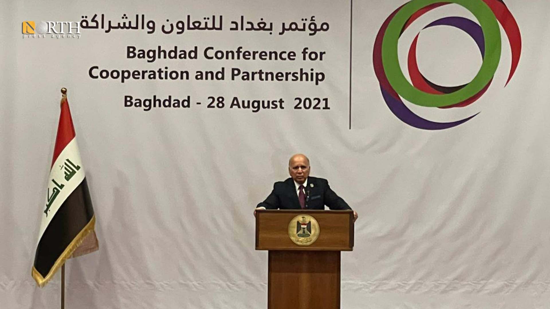 البيان الختامي لمؤتمر بغداد للتعاون والشراكة