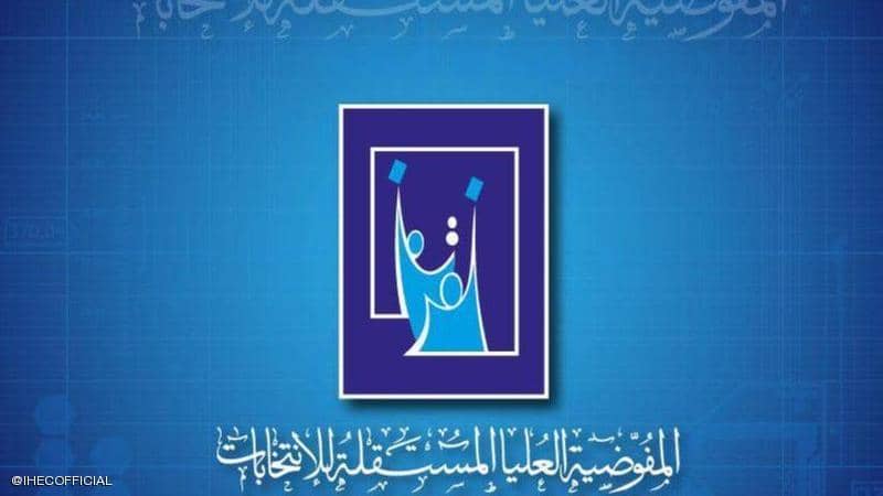 مفوضية الانتخابات ترفض عمليات ازالة الدعايات الانتخابية التي تقوم بها بعض الاحزاب