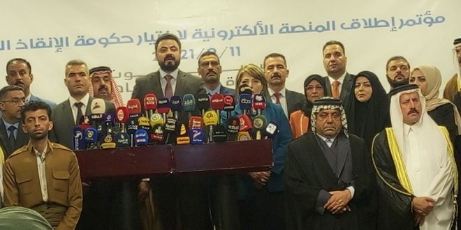 قادمون تعلن عن إطلاق منصة ألكترونية يتم من خلالها أختيار حكومة إنقاذ وطني من الشخصيات المستقلة والمهنية الكفوءة والوطنية وغير المجربة