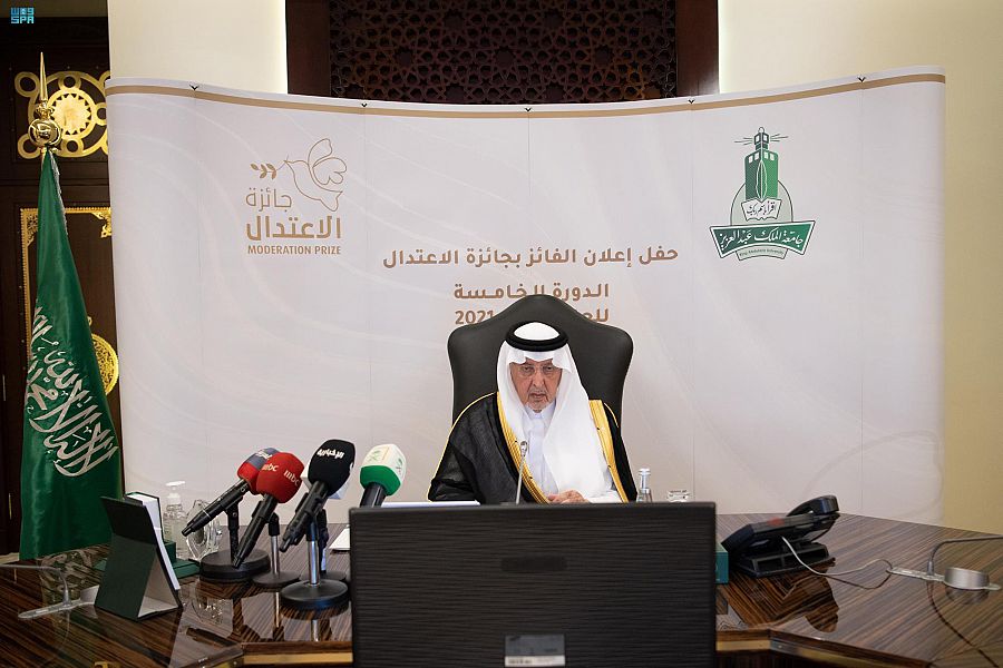 سمو الأمير خالد الفيصل يُعلن الفائز بجائزة الاعتدال في دورتها الخامسة