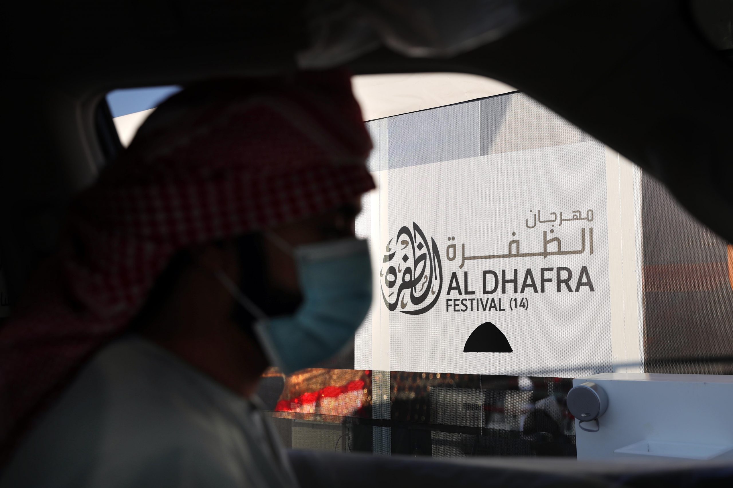 مهرجان الظفرة يعلن عن بدء التسجيل للمشاركة في مزاينة سويحان .. في موقع التسجيل بمدينة سويحان أو عبر التطبيق الذكي للمهرجان