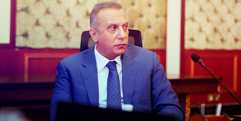 الكاظمي: مسؤوليتنا تسليم العراق للأجيال بأفضل صورة