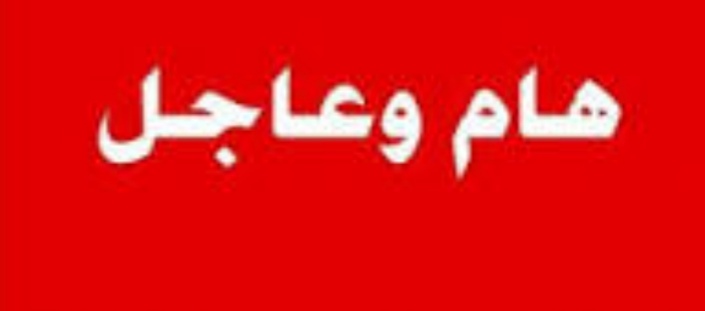 عدد من الخارجين عن القانون يعبثون بتشغيل ناظم الكحلاء في محافظة ميسان