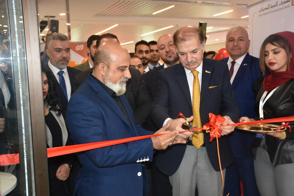 بالصور.. افتتاح فرع جديد لمصرف التنمية الدولي في دريم سيتي مول في بغداد
