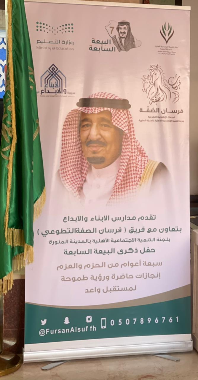 اختتم بتوظيف ٢٠ فتاة سعودية بعد إتمام تدريبهن .. بحضور “الحربي” و “العليان” جمعية همّة تقيم الحفل الختامي لـ “بارعة التواصل الرقمي”