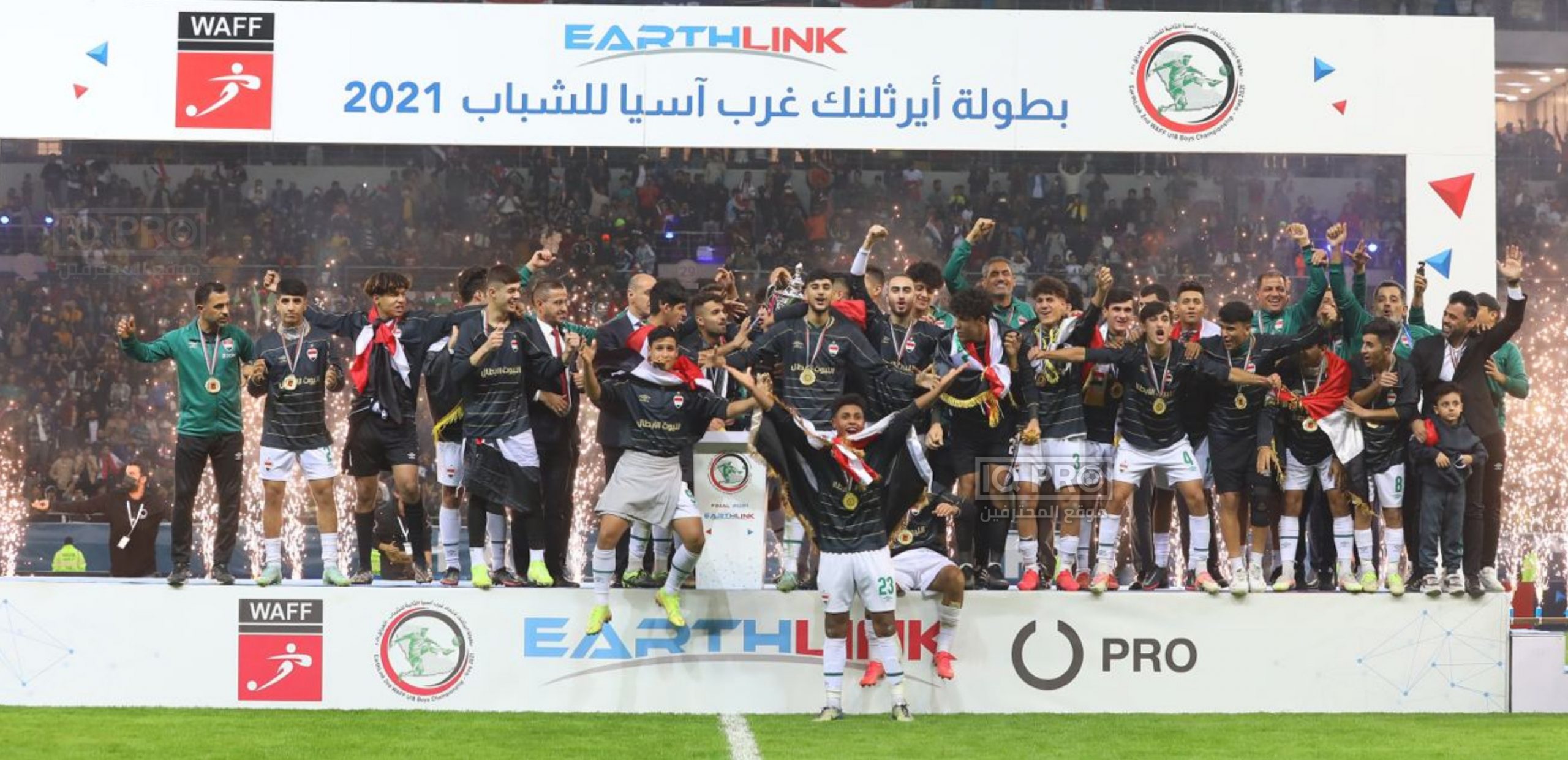 العراق يفوز على لبنان بركلات الترجيح ويتوج بطلاً لغرب آسيا للشباب