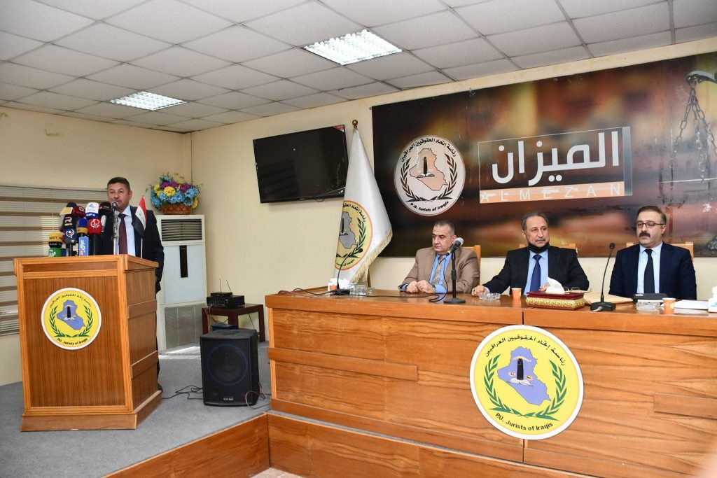 اعلان نتائج انتخابات اتحاد الحقوقيين العراقيين لعام 2021والدكتور محمد نعمان الداودي رئيساً للاتحاد للمرة الثانية