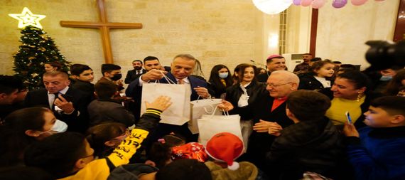 الكاظمي يحتفل مع عدد من الأطفال المسيحيين في كاتدرائية مار يوسف بمناسبة عيد الميلاد المجيد ويوزع الهدايا عليهم