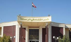 جنايات الرصافة تصدر حكماً بالحبس الشديد لمدة اربع سنوات على مدير تسجيل عقار المدائن سابقا