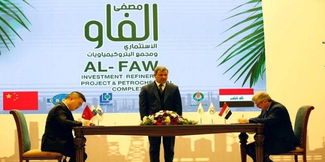 وزارة النفط وشركة وشركة HUALU عن شركة CNCEC الصينية توقعان اتفاق المبادئ الاولية لمشروع مصفى الفاو الاستثماري بطاقة (300) الف برميل باليوم وبناء مجمع للبتروكيماويات
