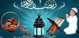 لاستقباله بكل بركة.. دعاء استقبال رمضان