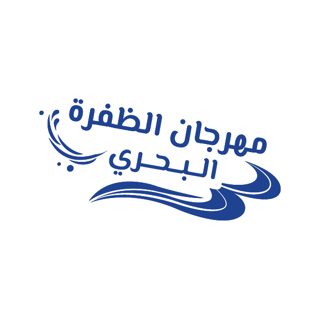 مجلس محمد خلف بأبوظبي يستضيف ملتقى الظفرة البحري صباح غدٍ الاثنين