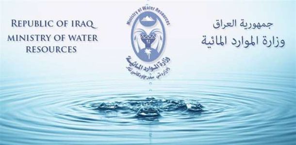 بحضور دولي وإقليمي العراق يحتضن المؤتمر الثاني للمياه الأسبوع المقبل