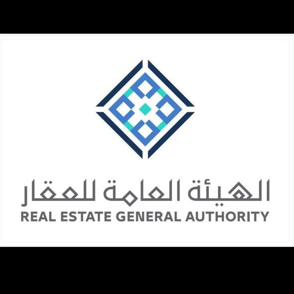 الهيئة العامة للعقار تحقق اعتماد الآيزو في إدارة المخاطر