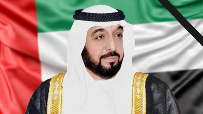 هيئة المرأة العربية تنعى رئيس دولة الإمارات العربية