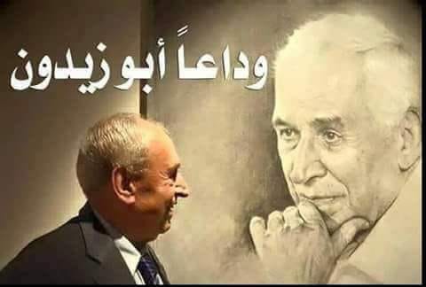 وفاة شيخ المعلقين العراقيين مؤيد البدري