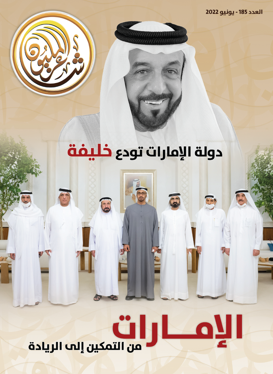 في العدد الجديد من “شاعر المليون”.. شعراء يتحدثون عن إنجازات الإمارات في عهد خليفة ومستقبلها بقيادة محمد بن زايد