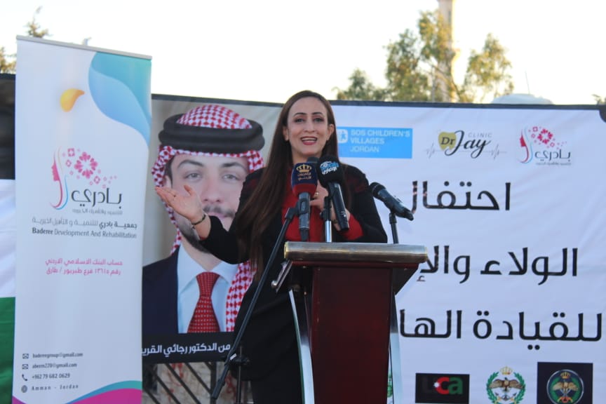 جمعية بادري للتنمية والتأهيل بالتعاون مع قرى الأطفال الأردنية sos ومديرية الامن العام /الشرطة المجتمعية تقيم مهرجان الولاء والانتماء للقيادة الهاشمية