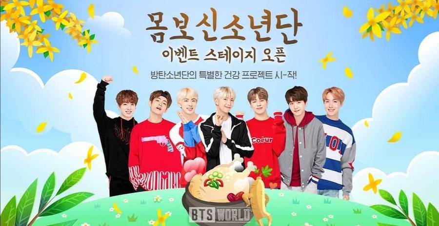 BTS تحضر أغنية لمونديال قطر 2022