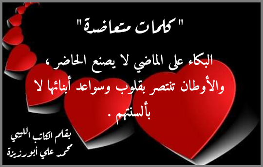 ” كلمات “