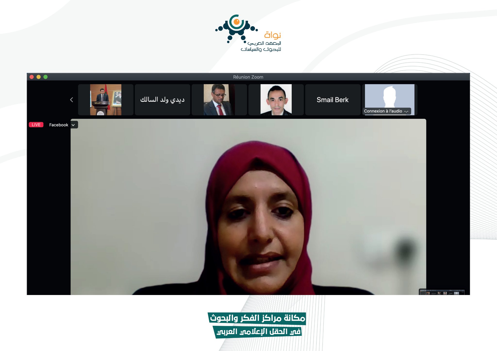 الإعلام استراتيجية الفكرة والتوازي
