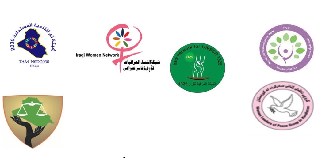 الحركة النسوية .. حل مجلس النواب وتشكيل حكومة مؤقتة تنهي التوتر وتحقق الوطنية والمواطنة