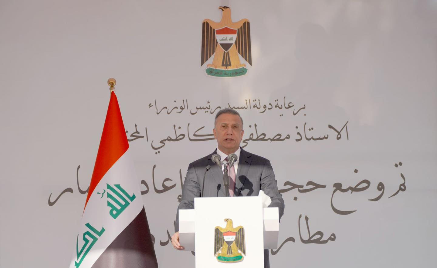 رئيس مجلس الوزراء مصطفى الكاظمي يضع الحجر الأساس لمشروع إعادة تأهيل مطار الموصل