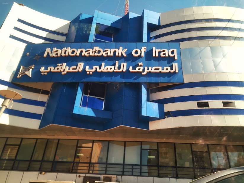المصرف الأهلي العراقي يطلق حملة حساب طريق الذهب لأول مرة في العراق