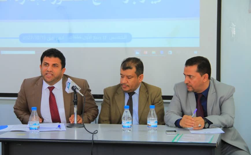 جامعة العلوم والتكنولوجيا تنظم ورشة تطوير برنامج الدكتوراه في إدارة الاعمال