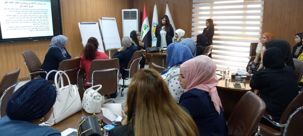 جلسة معلوماتية عن قضايا الاسرة للمرأة في وزارة الداخلية