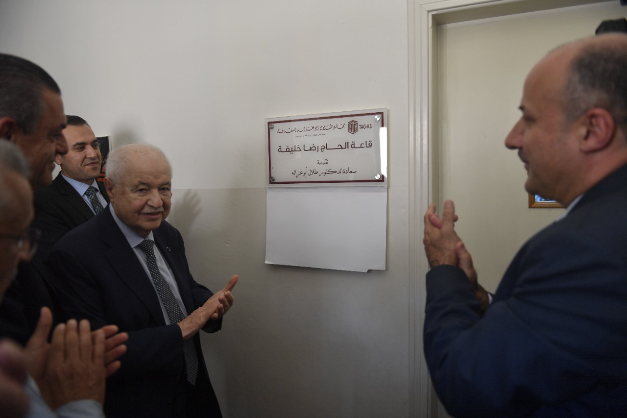 ابوغزاله يفتتح “محطة المعرفة – قاعة الحاج رضا خليفة” في بلدة الغازية