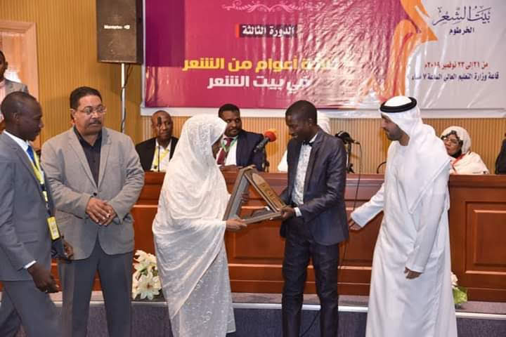 بعد تألقه بالمملكة العربية السعودية.. الشاعر السنغالي محمد الأمين جوب يفوز بالمركز الأول في جائزة الأمير فيصل العالمية للشعر العربي