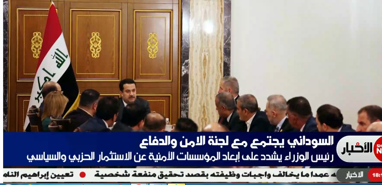 أساليب وتقنيات الـ (CG) و(subtitle) و(breaking news ) في القنوات الفضائية