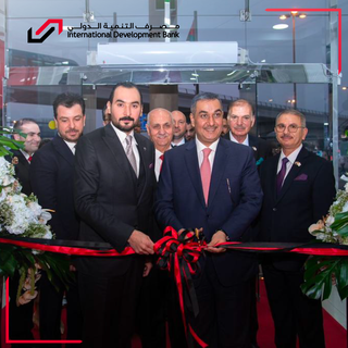 بعد أن حصل على ثقة مصرف الإمارات العربية المتحدة المركزي ..افتتاح فرع بنك الاعمال لمصرف التنمية الدولي في دبي