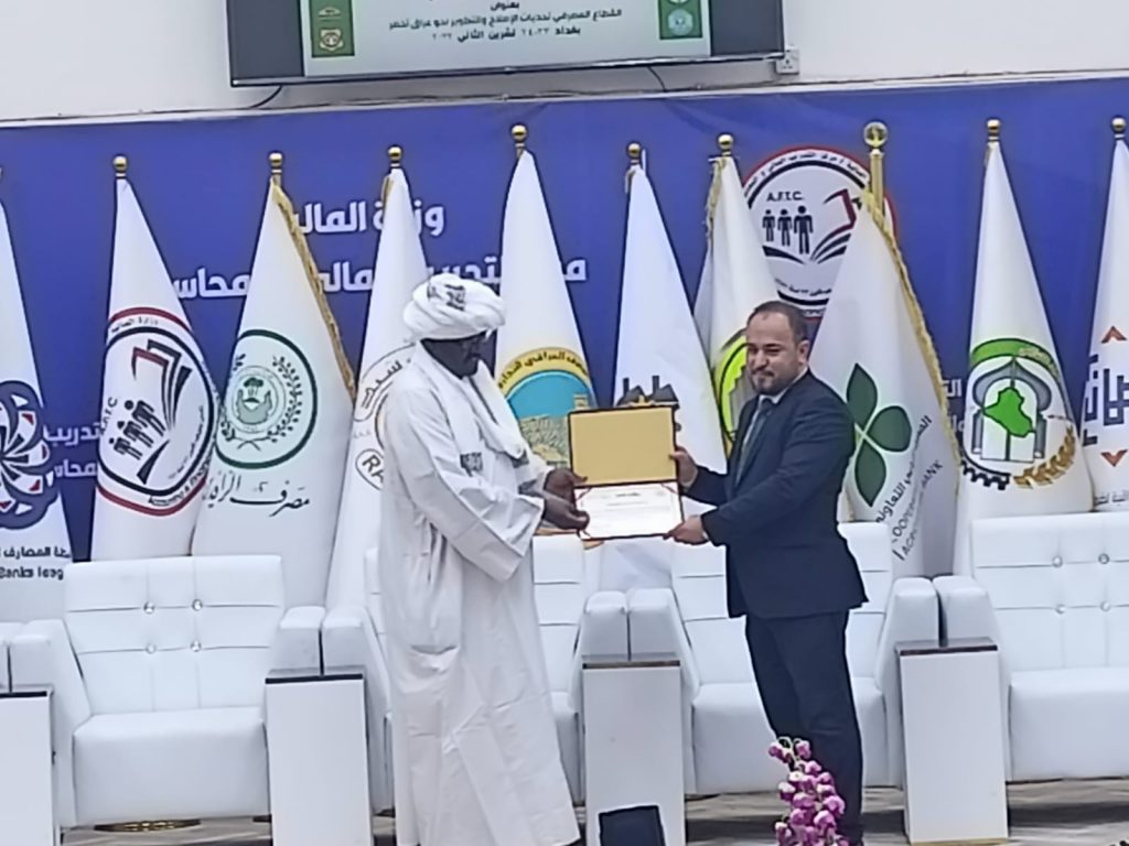 تحت شعار” اصلاح القطاع المصرفي في طريقنا لتحقيق النهوض الاقتصادي” أختتام فعاليات المؤتمر العلمي الدولي للقطاع المصرفي الثاني
