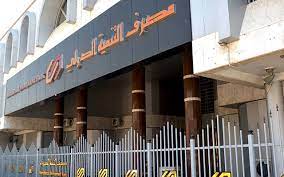 اوساط اقتصادية ترحب بافتتاح فرع مصرف التنمية الدولي في دبي