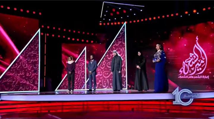 ثانية حلقات البث المباشر من برنامج أمير الشعراء..التعبير عن جماليات الحكمة واستحضار روائع التراث الشعبي