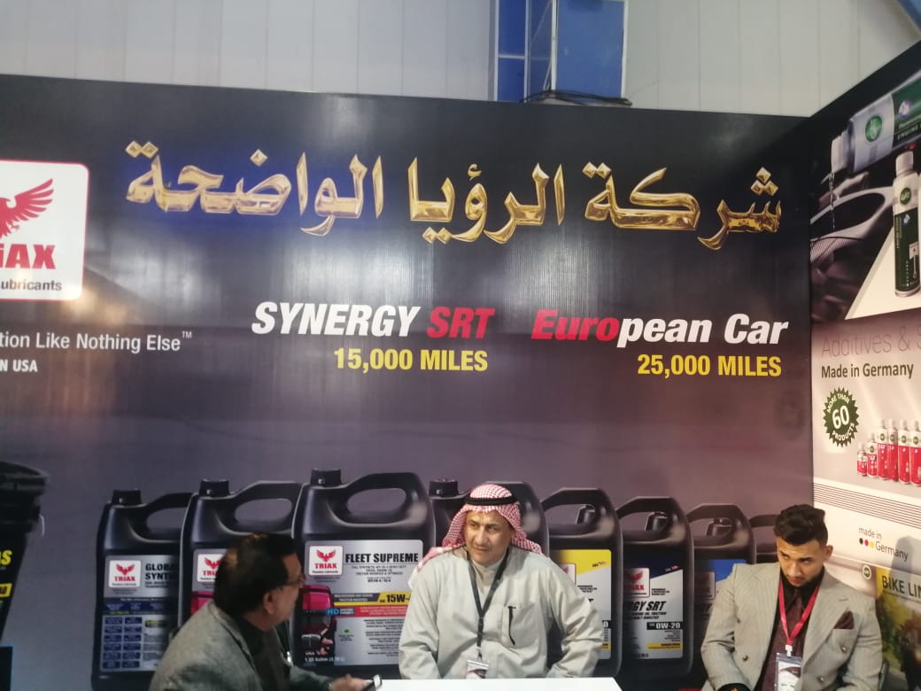 افتتاح معرض المركبات وقطع الغيار (اوتو شو عراق) ومشاركة فعالة لشركة الرؤيا الواضحة وكلاء شركة (GAT ) الالمانية و شركة (TRiAX) الامريكية