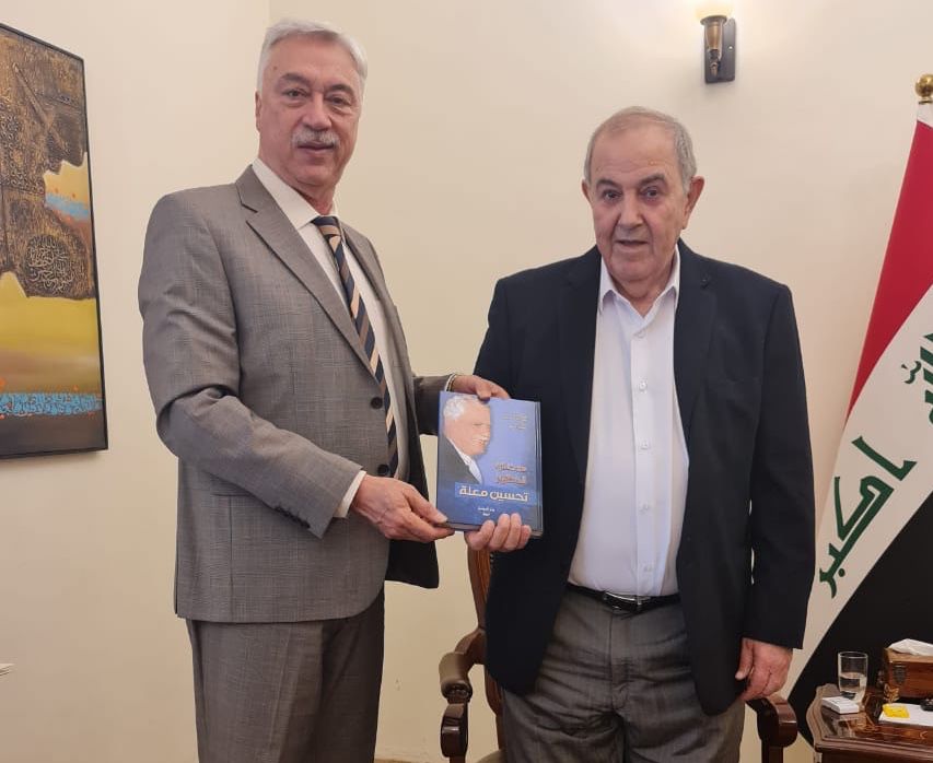 الدكتور حسنين معلة يهدي نسخة من كتاب مذكرات المرحوم الدكتور تحسين معلة الى الدكتور اياد علاوي