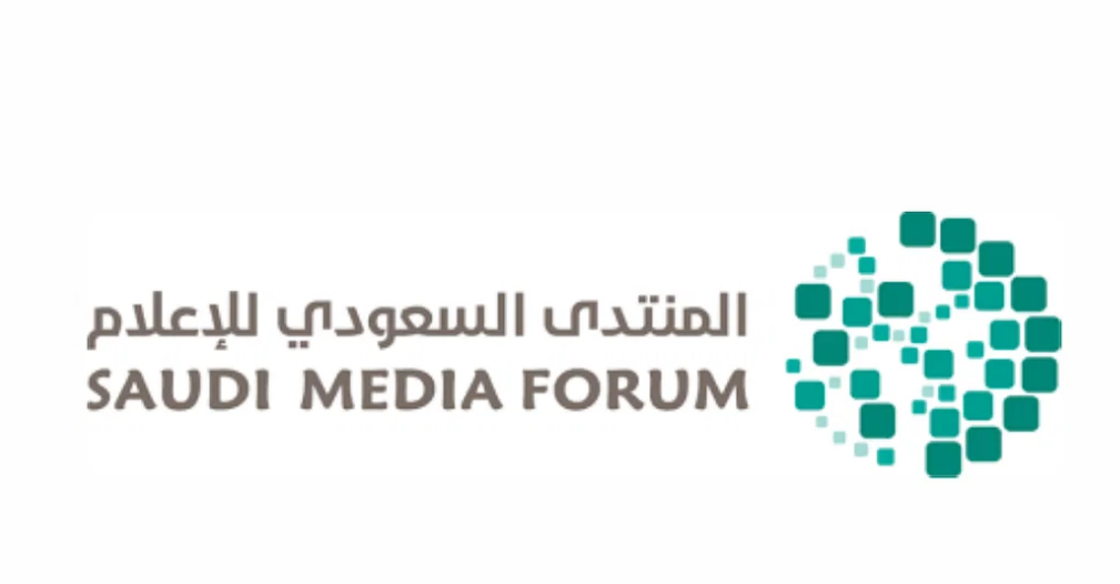 المنتدى السعودي للاعلام يوقع شراكة مع “وان افرا”