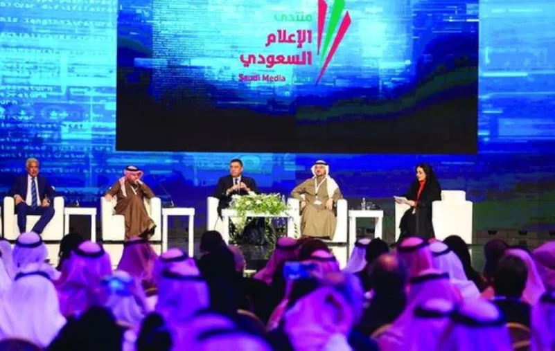 المنتدى السعودي للاعلام شاهد على مواكبة القطاع لموجات التنمية المتتابعة