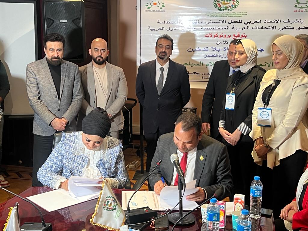 القاهرة تشهد أكبر تعاون عربي خدمي في مجالات السياحة الخضراء والتحول الرقمي والذكاء الاصطناعي