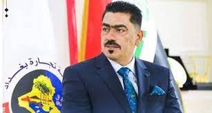 غرفة تجارة بغداد تدعو الى وقفة احتجاجية اعتراضا على اجراءات البنك المركزي