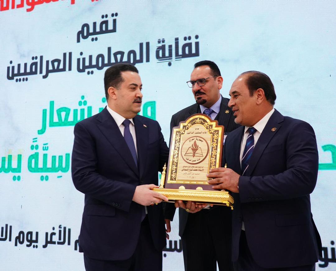 تحت شعار ( تحيا وتحمل للوجود رسالة قدسية يسمو بها الاطهار ) نقابة المعلمين العراقيين تقيم الاحتفال المركزي بمناسبة عيد المعلم