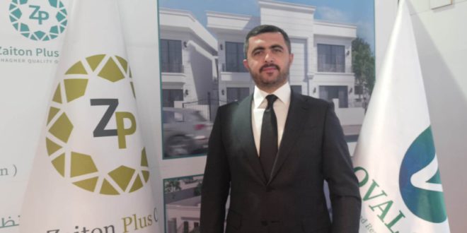 شركة” زيتون بلاص”تمتلك مشروع سكني الأفضل من بين الشركات المشاركة في معرض العقار الدولي والأستثمار