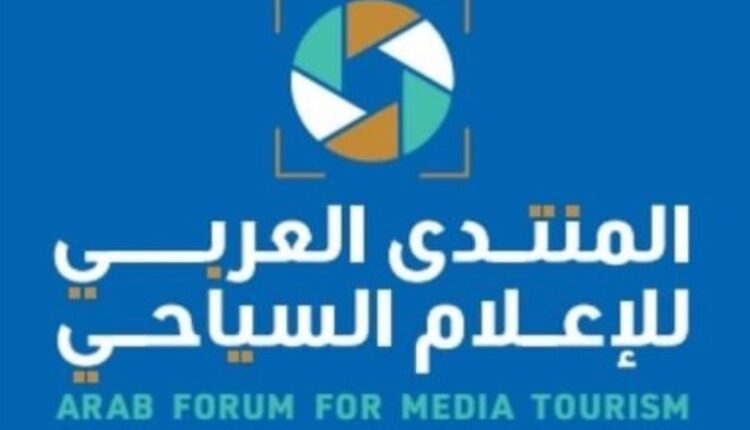 الإستعداد لفعاليات المنتدى العربي الأول للإعلام السياحي