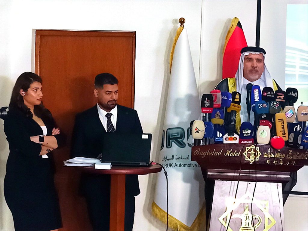 شركة أوروك لصناعة السيارات تنظم مؤتمراً للأعلان عن صنع أول سيارة عراقية بخبرات عالمية وأيدي عاملة محلية عراقية